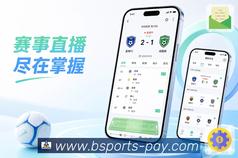 <strong>B体育</strong>App 赛程筛选工具